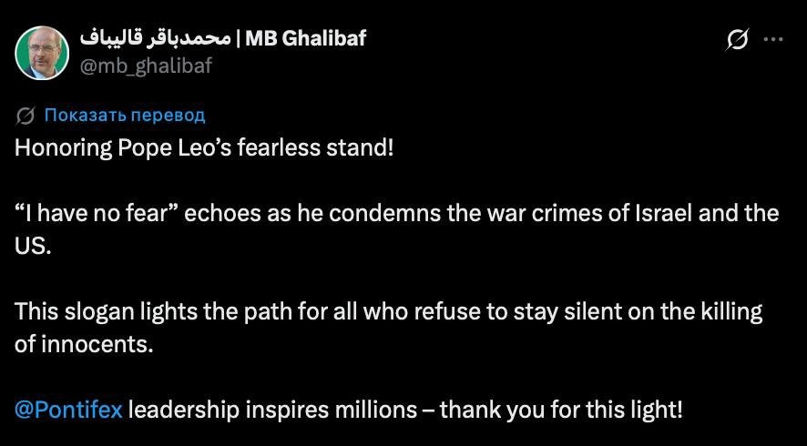 Qalibafdan açıqlama: “Qorxmuram” bəyanatı