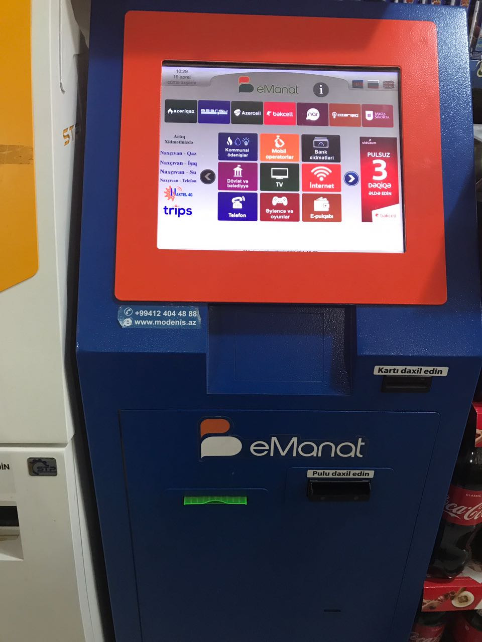 E-manat komissiyası narazılıq yaradır -