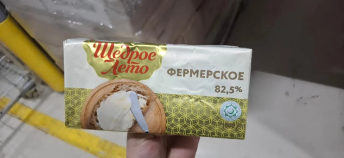 Rusiyadan Azərbaycana gətirilən 19 ton yağda uyğunsuzluq aşkarlanıb