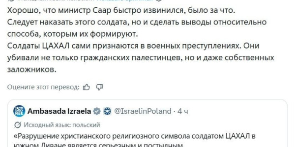 Polşa Baş naziri Livan və Qəzza ilə bağlı sərt açıqlama verib