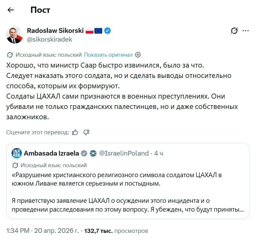 Polşa Baş naziri Livan və Qəzza ilə bağlı sərt açıqlama verib