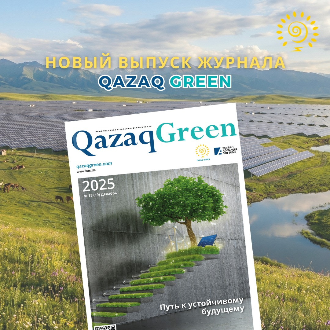 Qazaxıstanda sahəvi jurnalistikanın yeni mərhələsi: