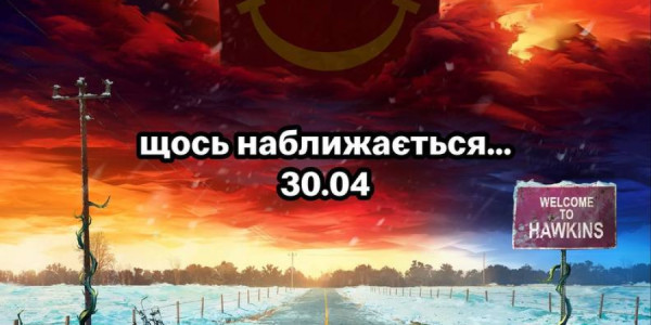 Ukraynada "Happy Meal" keçiriləcək