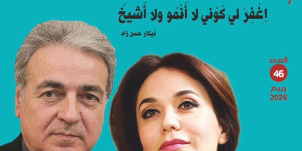 Mərakeşin məşhur nəşriyyatından Azərbaycan şairinə böyük ehtiram