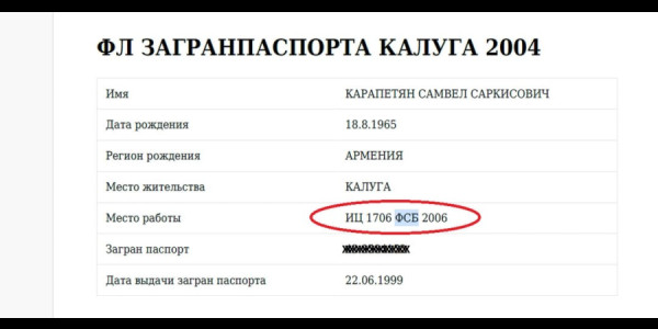 Karapetyanla bağlı yeni faktlar üzə çıxıb