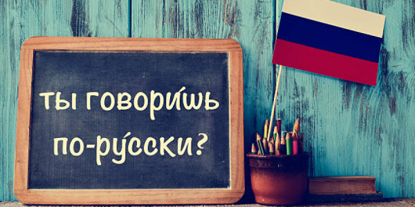 Ukrayna rus dilini müdafiə olunan dillər siyahısından çıxardı
