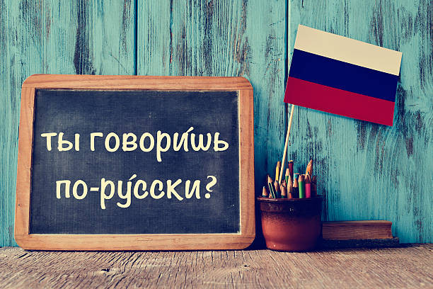 Ukrayna rus dilini müdafiə olunan dillər siyahısından çıxardı