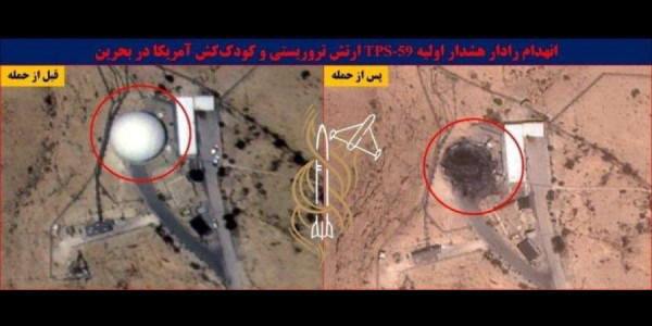 İranın raket və dron hücumundan sonra Bəhreyndəki radar məntəqəsinin məhv edildiyi bildirilir