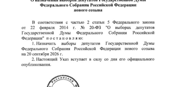 Vladmir Putin Dövlət Dumasına seçkilərin tarixini açıqladı