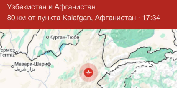 Əfqanıstanda 6,1 bal gücündə güclü zəlzələ baş verdi