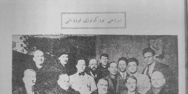 Əsrin Türkoloji Qurultayı -