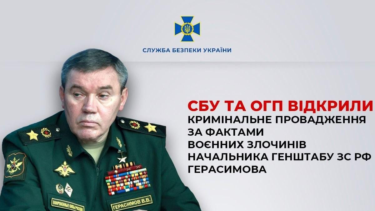 Ukrayna Valeri Gerasimova qarşı ittiham irəli sürdü
