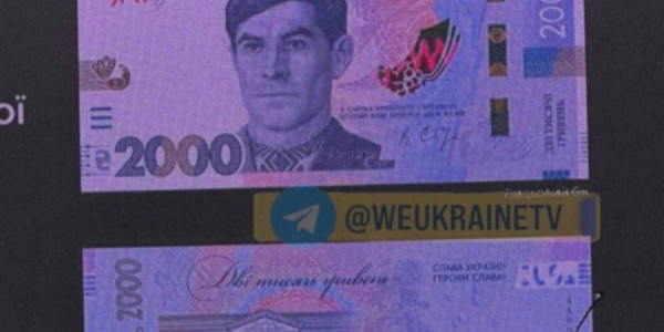 Ukrayna pulu ilə tarixi mesaj verir