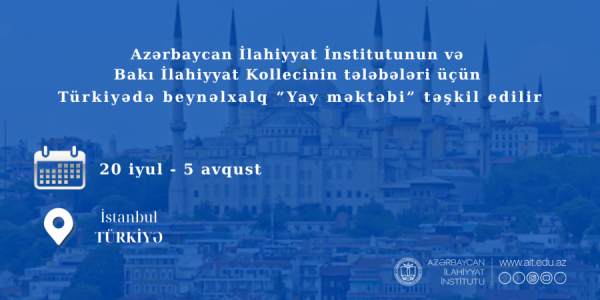 Azərbaycan İlahiyyat İnstitutunun tələbələri üçün Türkiyədə  beynəlxalq “Yay məktəbi” təşkil edilir