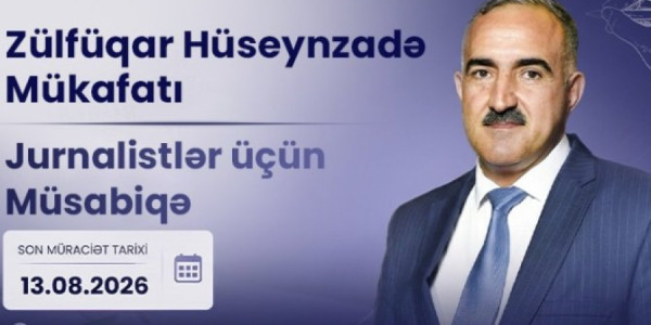 III “Zülfüqar Hüseynzadə mükafatı” müsabiqəsi elan edilir