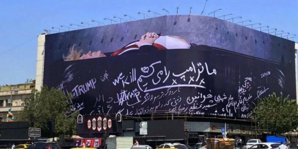 Tehranda Trampın tabutda təsvir olunduğu nəhəng banner yerləşdirilib