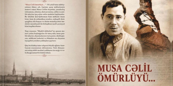 “Musa Cəlil ömürlüyü…” Bakıda gün üzü gördü