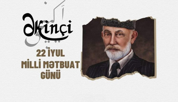 MEDİA-nın təşkilatçılığı ilə 22 iyul - Milli Mətbuat Gününə həsr olunan tədbir keçirilib