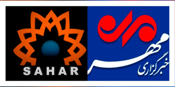 MEDİA: İranın "Səhər" telekanalı və "Mehr" agentliyinin Azərbaycanda fəaliyyəti qanunsuz hesab edilir