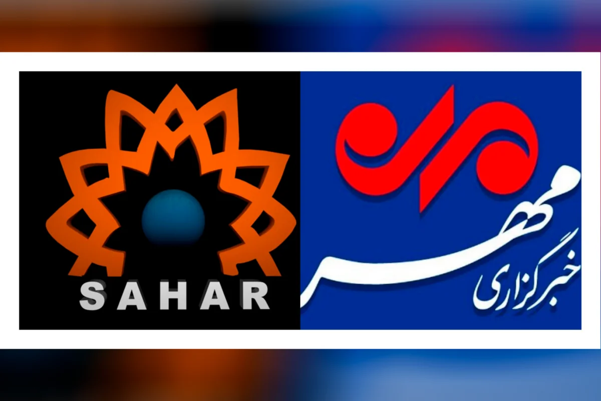 MEDİA: İranın "Səhər" telekanalı və "Mehr" agentliyinin Azərbaycanda fəaliyyəti qanunsuz hesab edilir