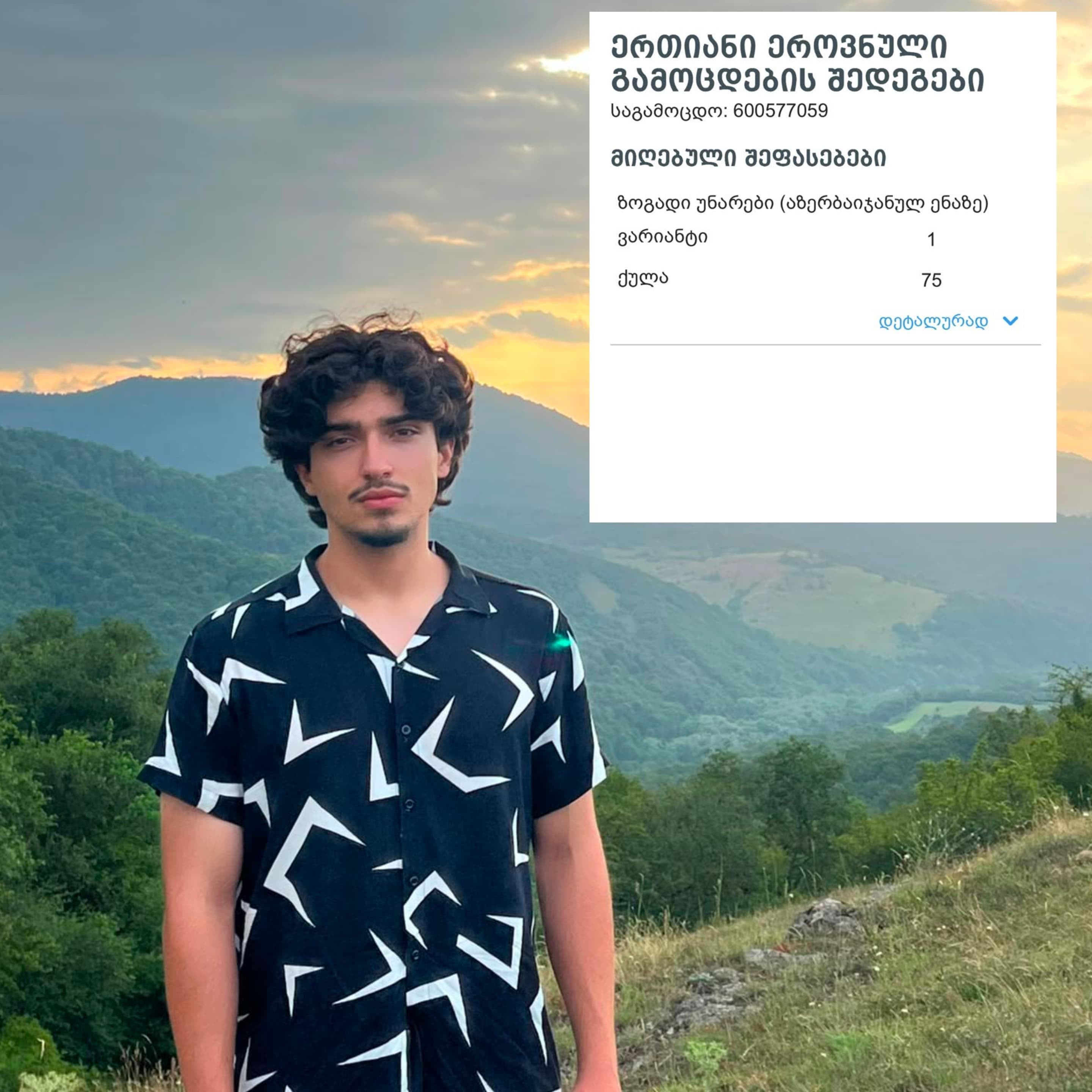 GAİM abituriyentləri Vahid Milli İmtahanlarda yüksək nəticələr əldə ediblər