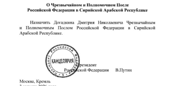 Putin Moskvanın Suriyadakı yeni nümayəndəsini təyin etdi