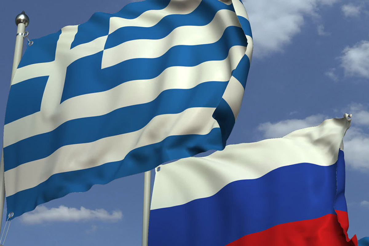 Afina Rus qazından imtina edir –