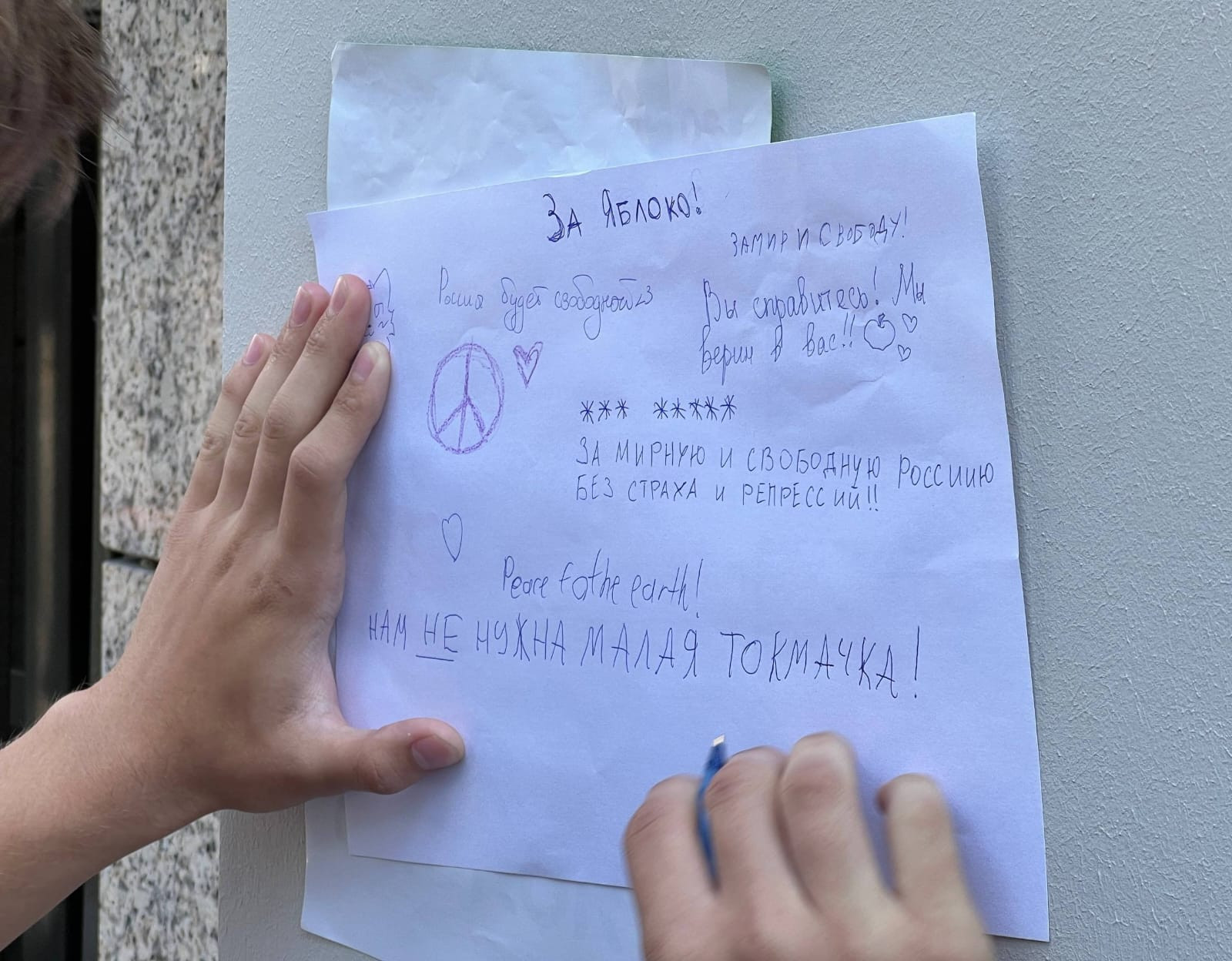 Moskvanın mərkəzində müəmmalı mesaj: Bizə Malaya Tokmaçka lazım deyil