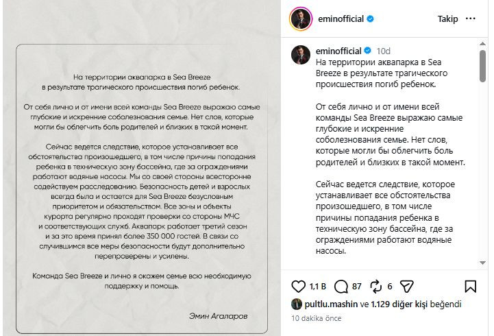 Emin Ağalarov açıqlama verdi