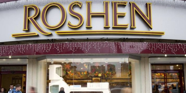 ROSHEN-in anbarı dağıdılıb