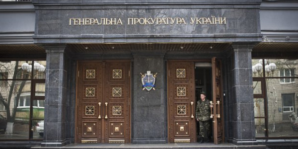 Ukrayna Baş Prokurorluğunda axtarışlar təstiqləndi