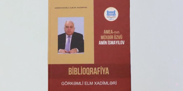 Amin İsmayılovun elmi-pedaqoji fəaliyyəti biblioqrafik göstəricidə