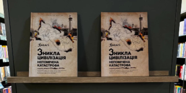 Ukraynada Azərbaycanın tarixi ilə bağlı yeni kitab nəşr olunub