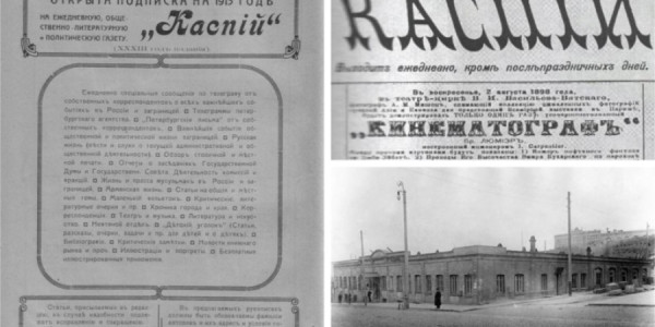 Kaspi qəzeti bu gün yaransaydı, necə olardı?