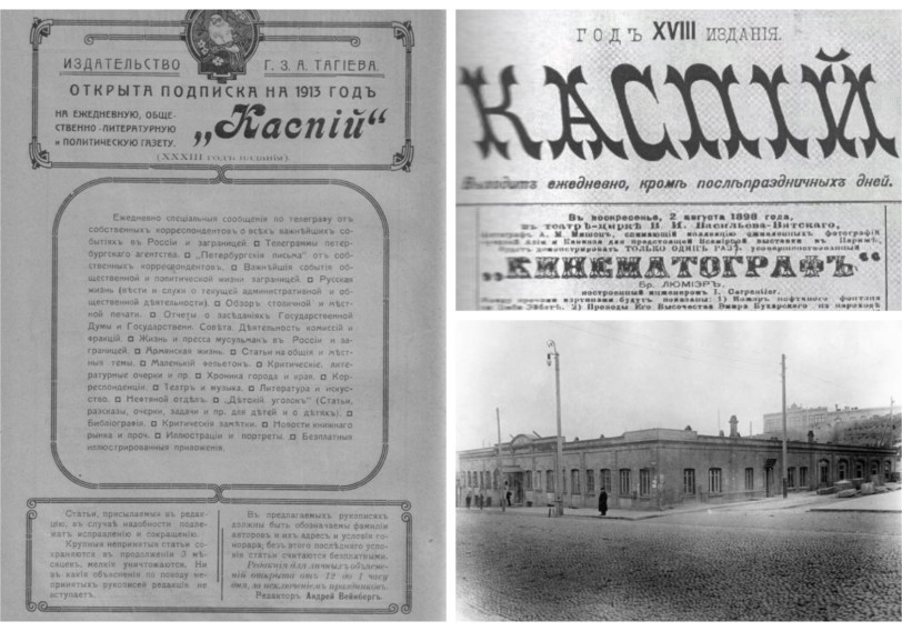 Kaspi qəzeti bu gün yaransaydı, necə olardı?