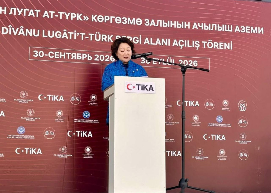 İssık-Kulda “Divanü Lüğat-it-Türk”ə həsr olunmuş sərginin daimi ekspozisiyası açılıb
