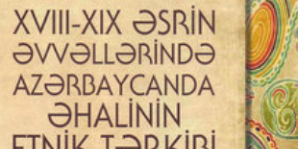 Bir kitabın fəlsəfəsi