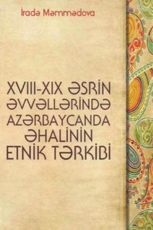 Bir kitabın fəlsəfəsi