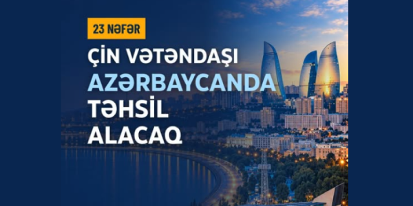 23 Çin Xalq Respublikası vətəndaşı HTP çərçivəsində Azərbaycanda təhsil alacaq