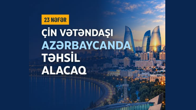 23 Çin Xalq Respublikası vətəndaşı HTP çərçivəsində Azərbaycanda təhsil alacaq