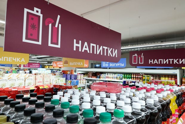 Rusiya Gürcüstan içkilərinin idxalını və satışını dayandırıb