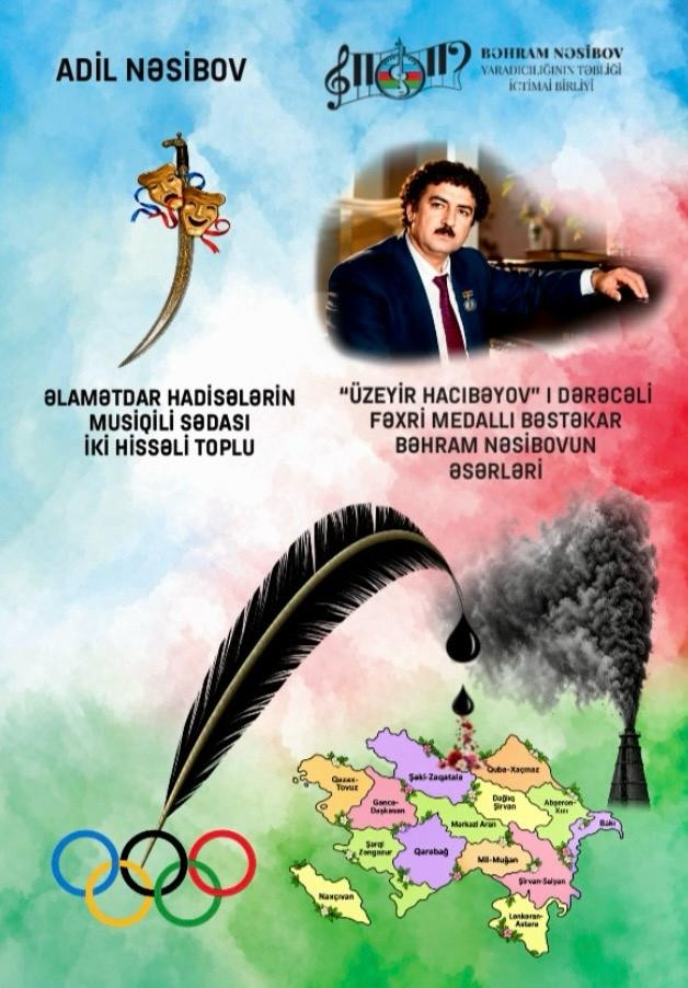 Əlamətdar hadisələrin musiqili sədası: musiqidə yaşayan tarix və milli yaddaş