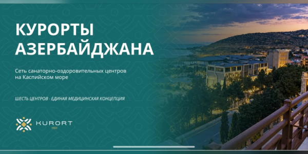 Azərbaycan və Qırğızıstan həmkarlar ittifaqları əməkdaşlığı inkişaf etdirir