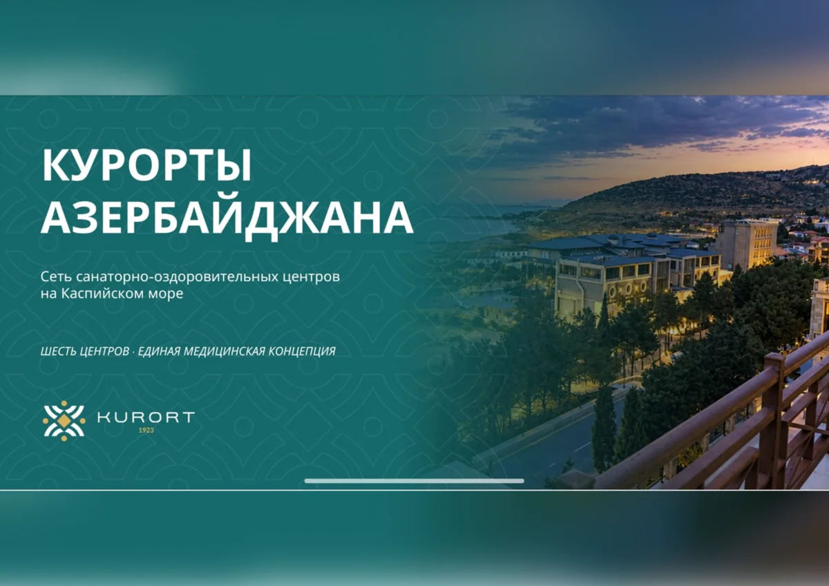 Azərbaycan və Qırğızıstan həmkarlar ittifaqları əməkdaşlığı inkişaf etdirir