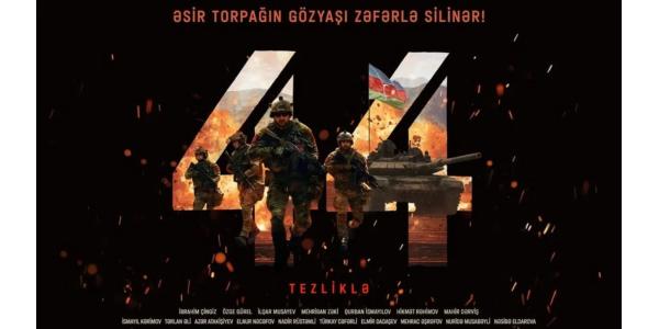 “44” filmi Azərbaycan kino tarixində rekord qırdı